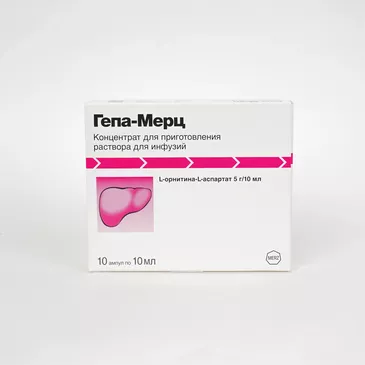 Гепа-Мерц 10мл №10