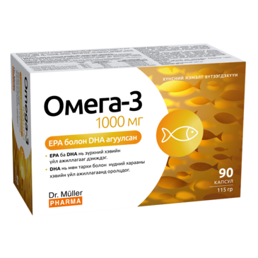 Omega-3 1000мг №90 Dr.Muller