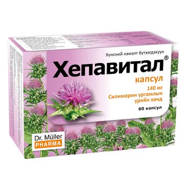 Хепавитал №60 Dr.Muller