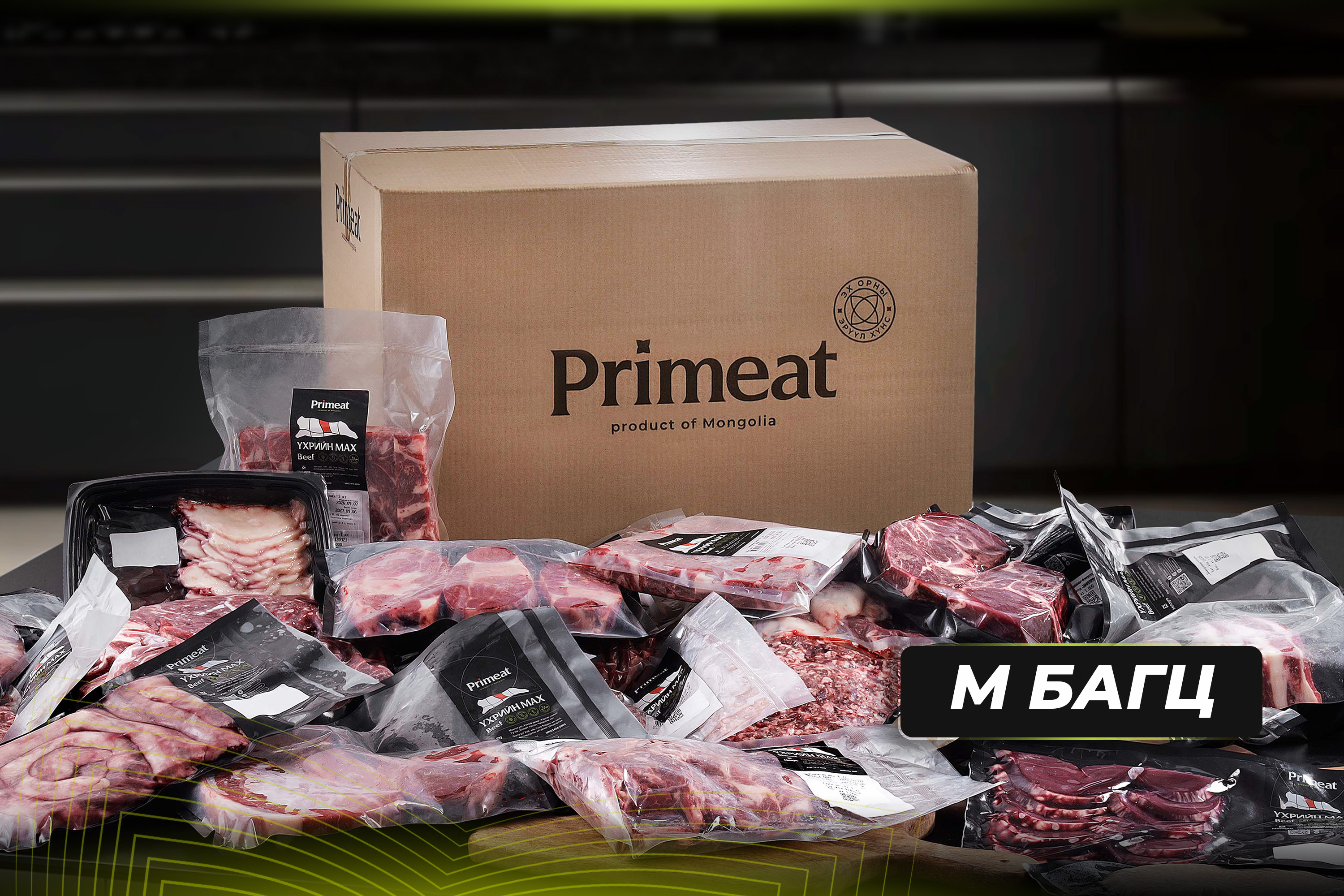 Өвлийн идэш M багц