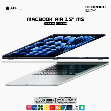 MacBook Air M5 15" 16GB/512GB LL/A