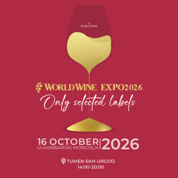 Wine Expo 2026