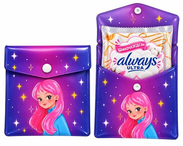Always Ариун цэврийн хэрэглэлийн уут