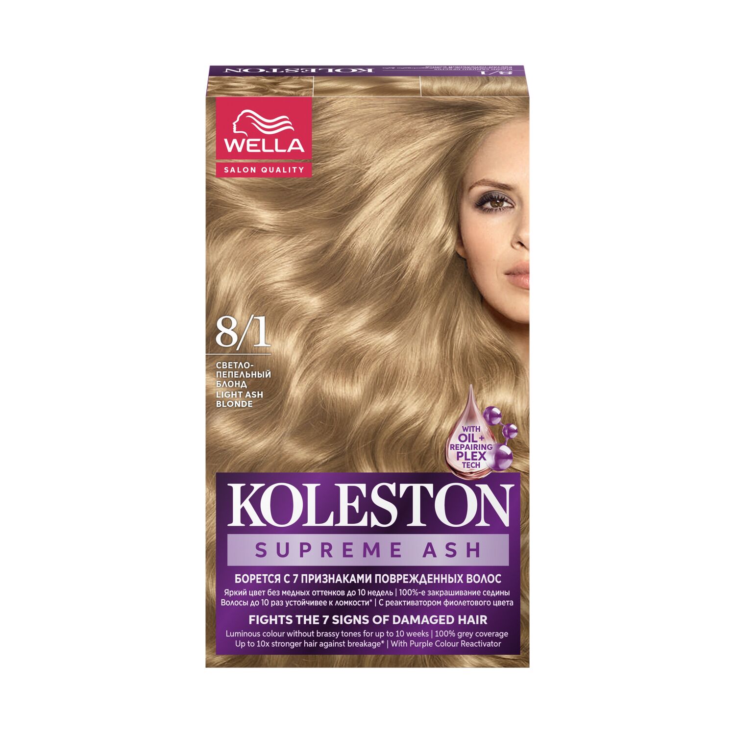 Koleston Supreme Light Ash Blonde 8/1 Үсний будаг /Цайвар саарал туяатай шаргал/