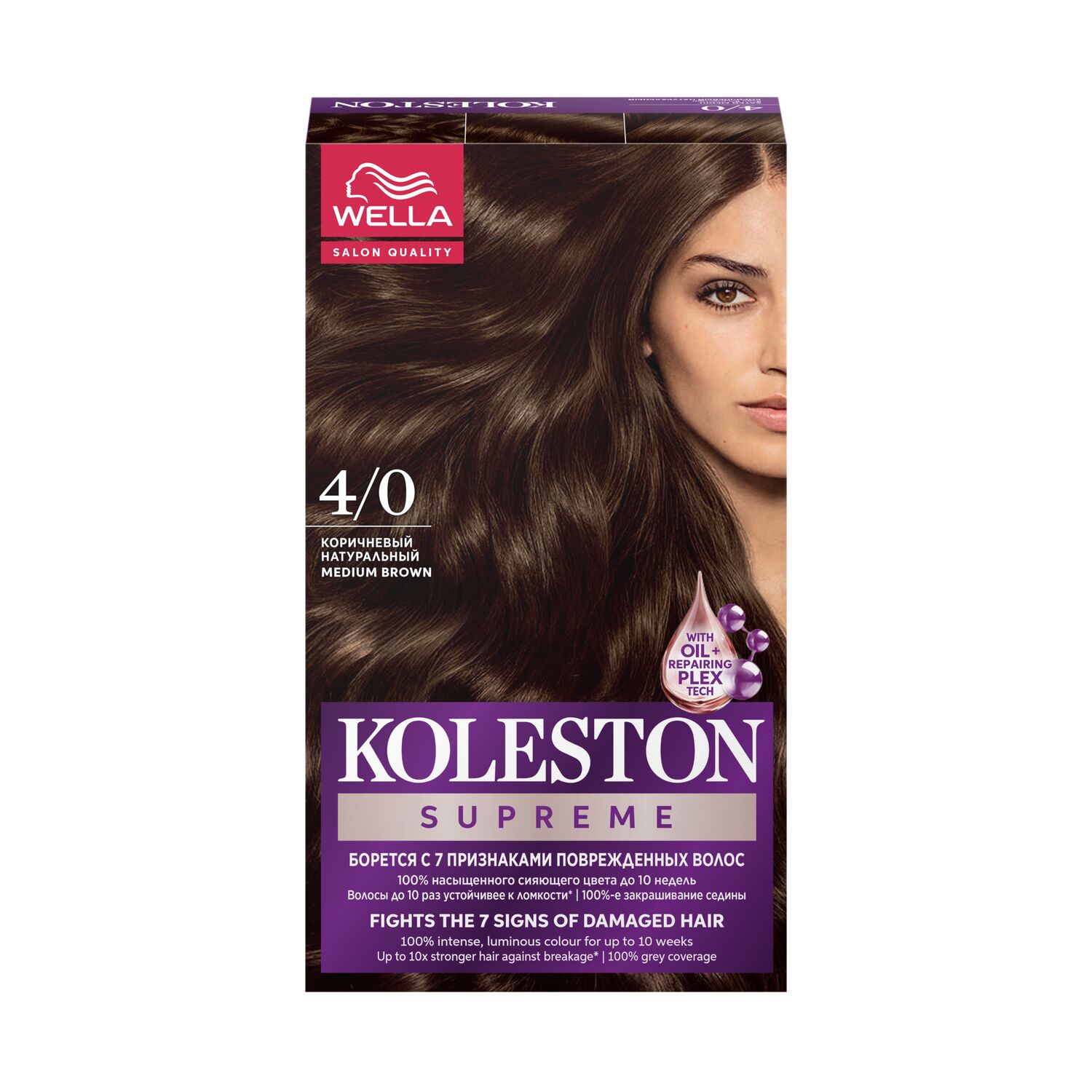 Koleston Supreme Medium Brown 4/0 Үсний будаг /Хүрэн/
