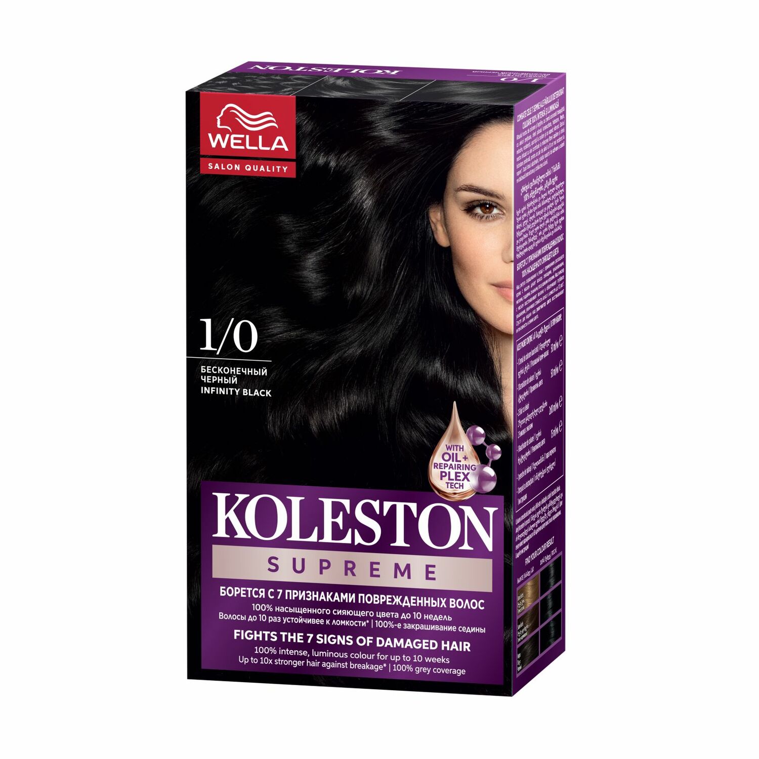 Koleston Supreme Infinite Black 1/0 Үсний будаг /Гүн хар/