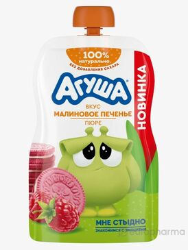 Агуша ФрПюре МалинПеченье с злак 80гр №1