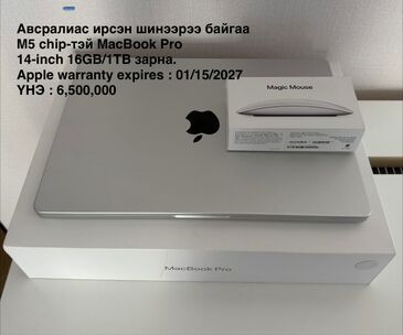 Macbook Pro