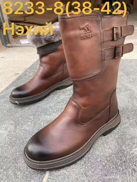 Uvliin dotortoi gutal 