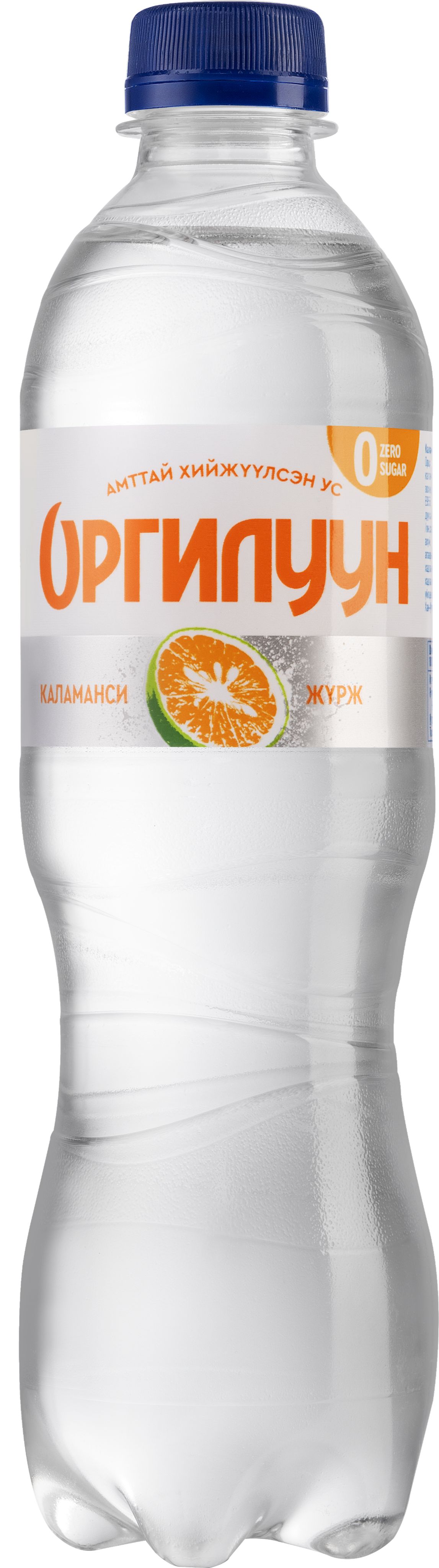 Orgiluun zero 0.5 L /Calamansi/