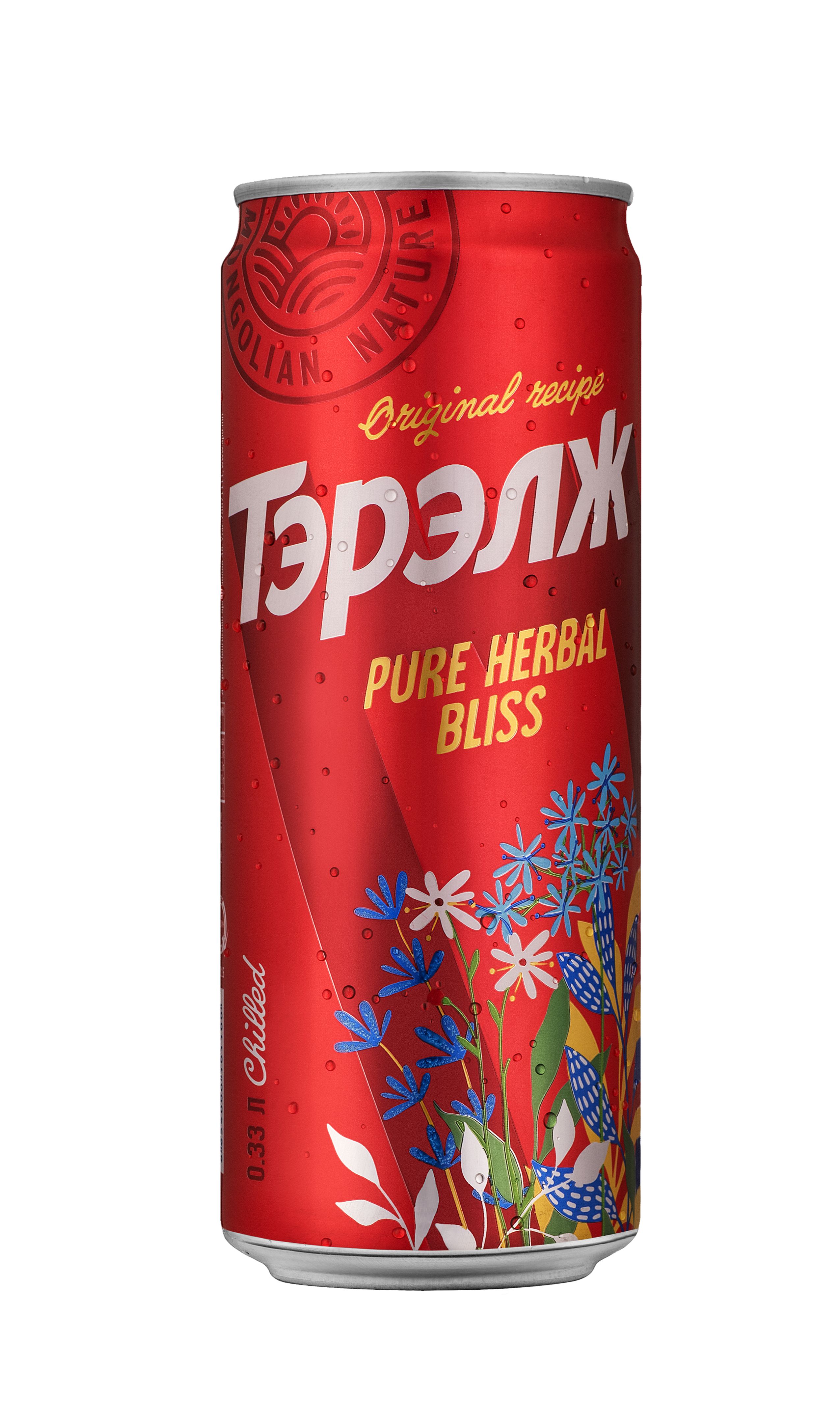 Terelj