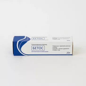 Бетос крем 0.05% 20мг №1