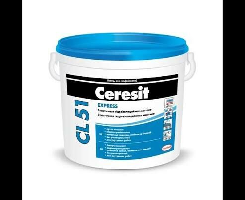 3кг Ceresit CL 51 Ус тусгаарлагч,