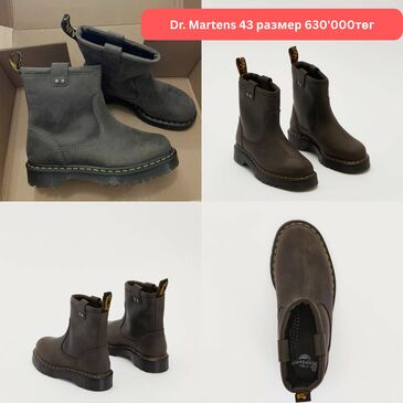 Dr. Martens хагас түрийтэй 43 размер