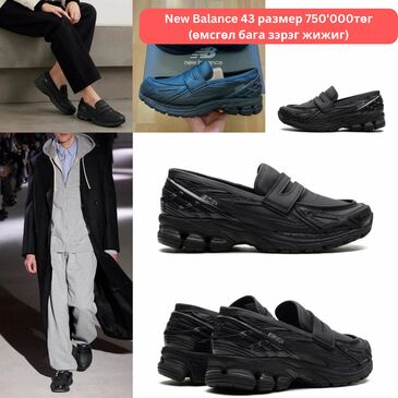 New Balance 1906L loafers 42/43 размер