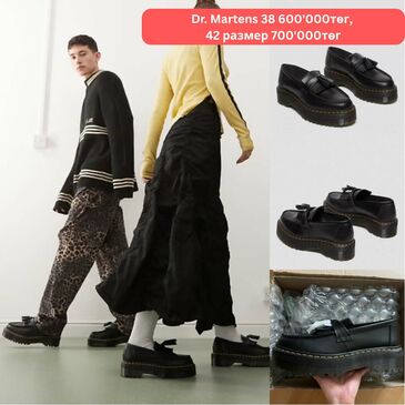 Dr. Martens Adrian Quad 42 