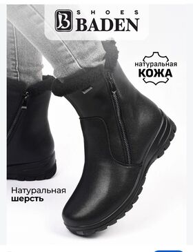 Өвөл 