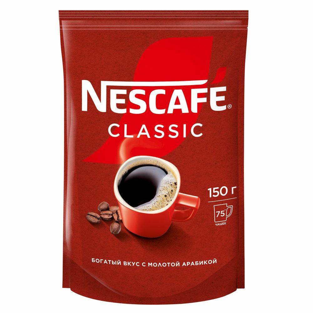 Nescafe Classic Doy 8x150g 