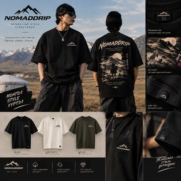 🔥 NomadDrip Minimal oversized T-shirt