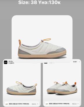 Хавар намар