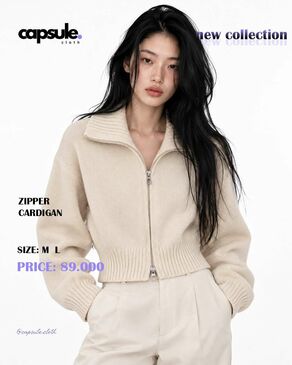 Zipper cardigan - Beige