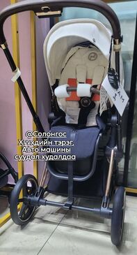🇩🇪Cybex Rose Gold Priam~4 #Deluxe ХҮҮХДИЙН ТЭРЭГ