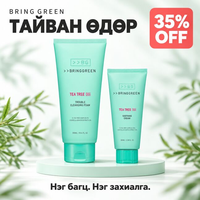 ТАЙВАН ӨДӨР