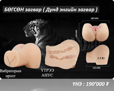 Бэлэн бараа