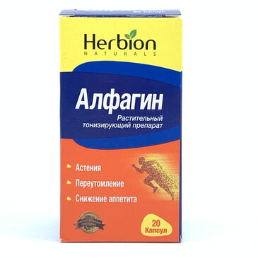 Алфагин №20 Herbion