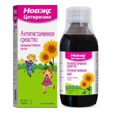 Новэкс Цетиризин 60мл №1 Herbion