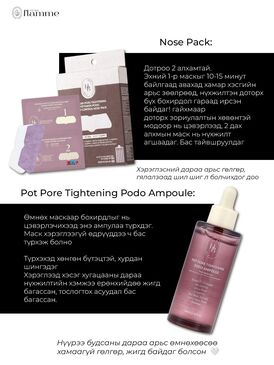 SUPER DUO FOR BLACK HEAD