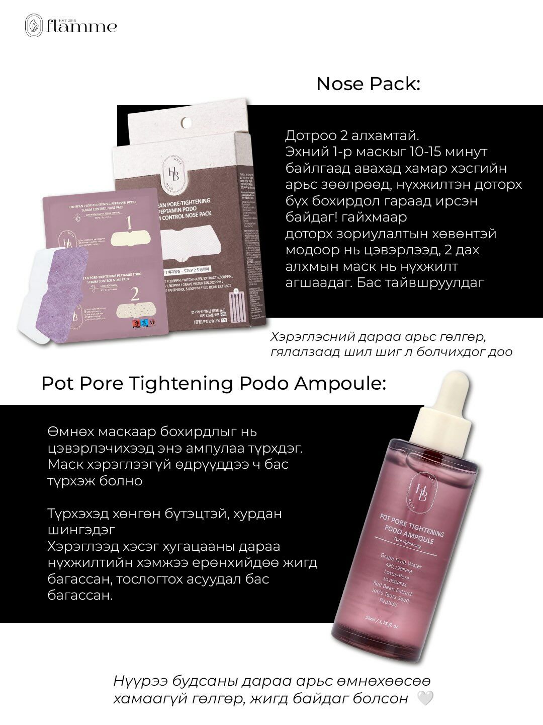 SUPER DUO FOR BLACK HEAD