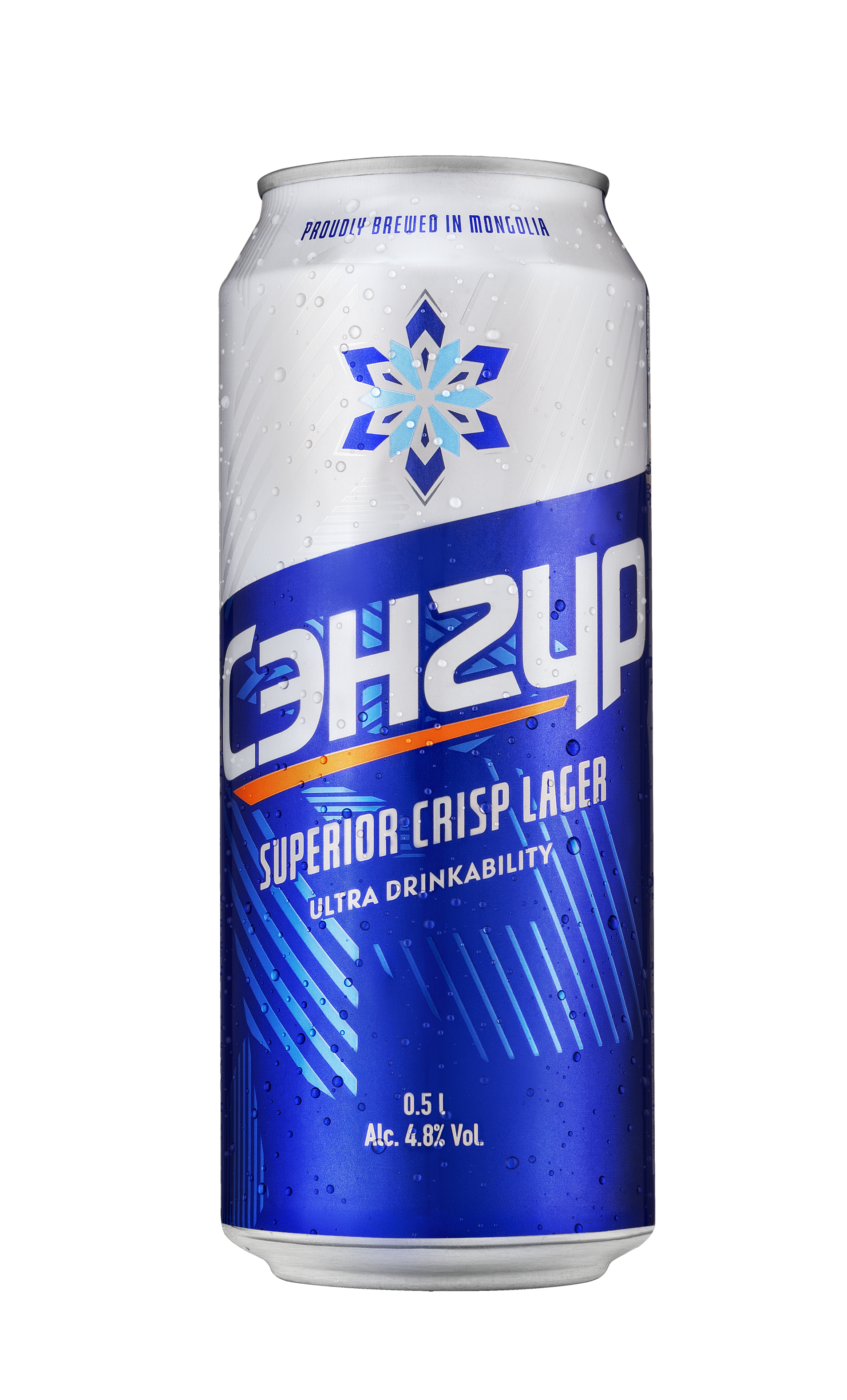 Sengur Can 0.5 L /Original/