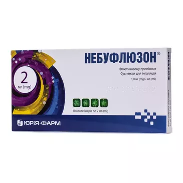 Небуфлюзон 1мг/мл-2мл №10