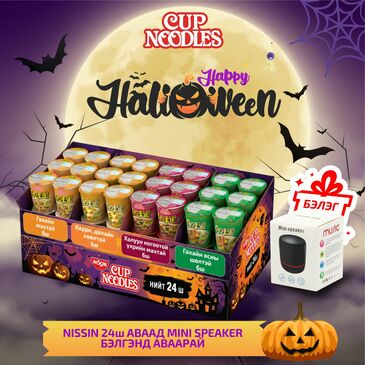 24ш Mix Cup noodles + Speaker gift bundle