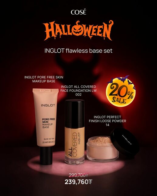 Halloween INGLOT Flawless Base Set