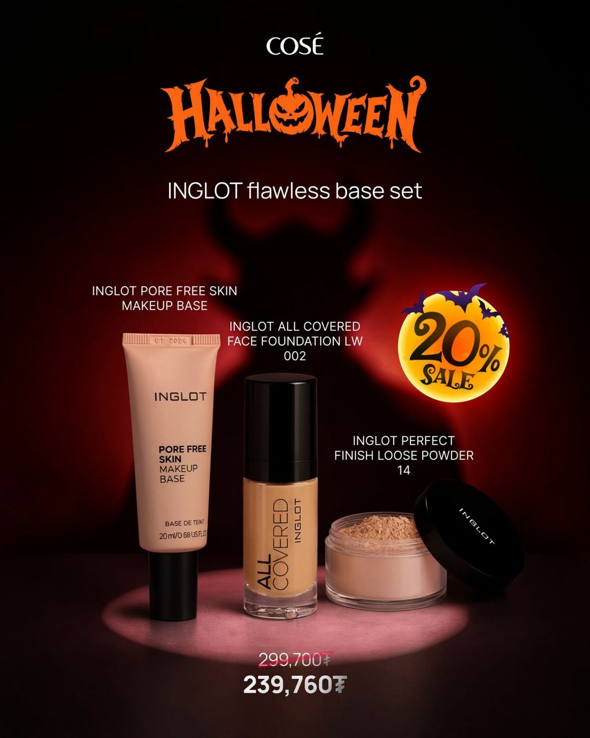Halloween INGLOT Flawless Base Set