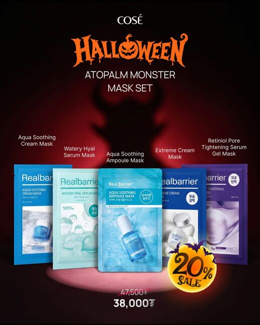 Halloween Atopalm Monster Mask 5-Pack