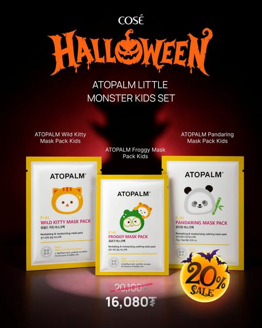 Halloween Atopalm Little Monsters Kids 3-Pack