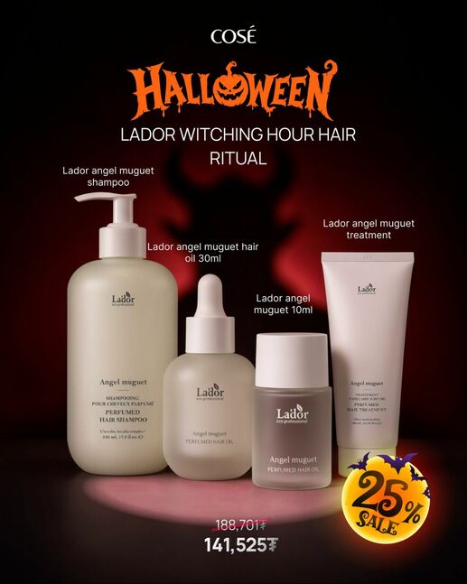 Halloween LADOR Witching Hour Hair Ritual