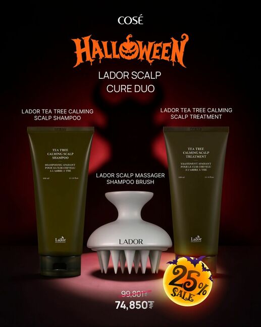 Halloween LADOR Scalp Cure Duo