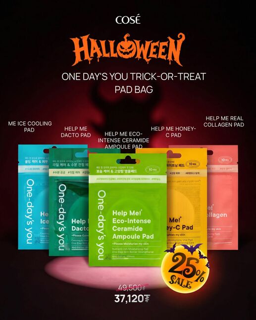 Halloween One Day's You Trick-or-Treat Pad Bag