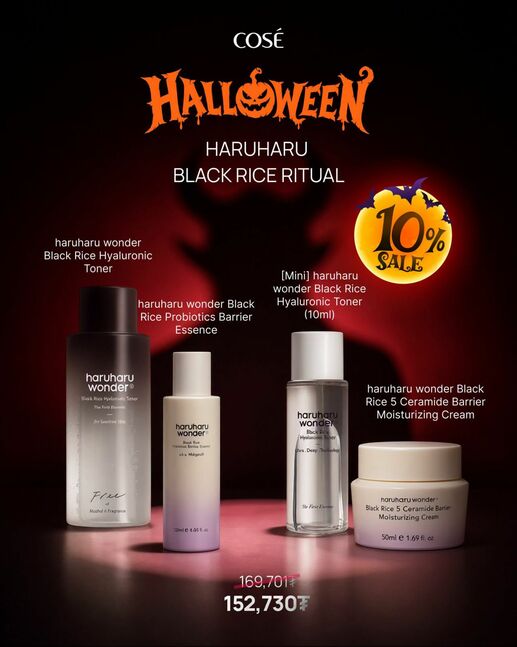Halloween Haruharu Black Rice Ritual