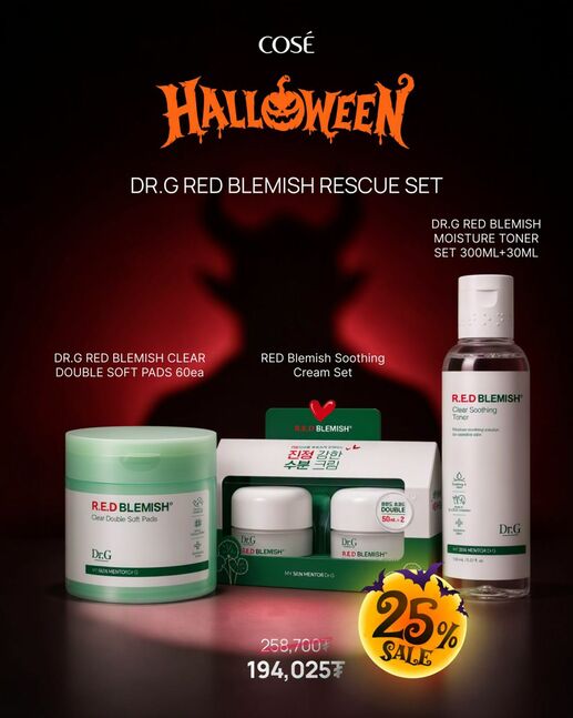 Halloween Dr.G Red Blemish Rescue Set