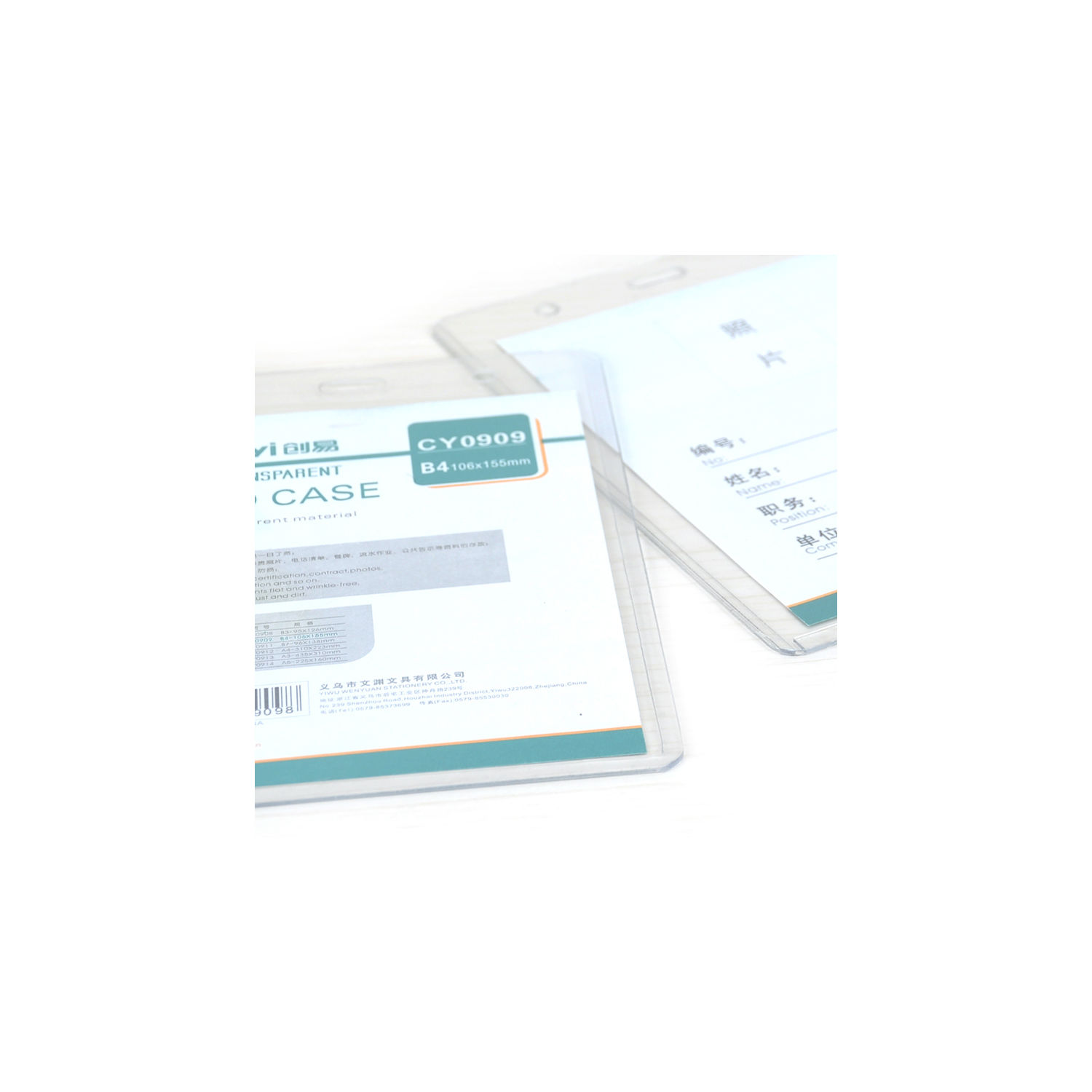 ID картны гэр