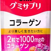 UHA Коллаген 14 хоногийн хэрэглээ 