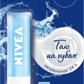 NIVEA Lip Gloss Aqua Care 