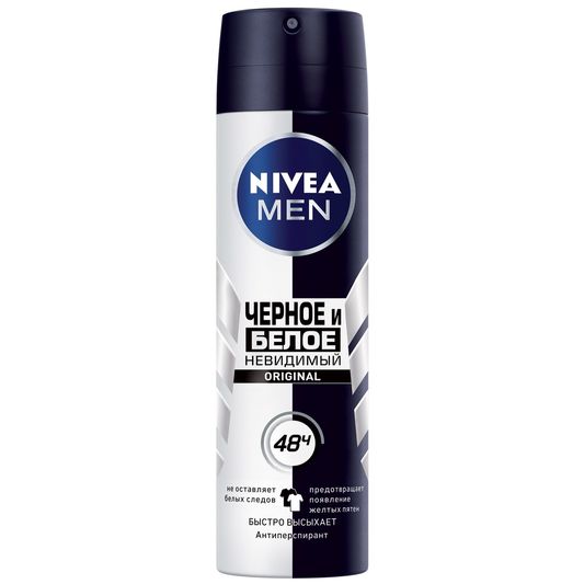 NIVEA Үнэр дарагч Эрэгтэй шүршдэг Black&White 150ml
