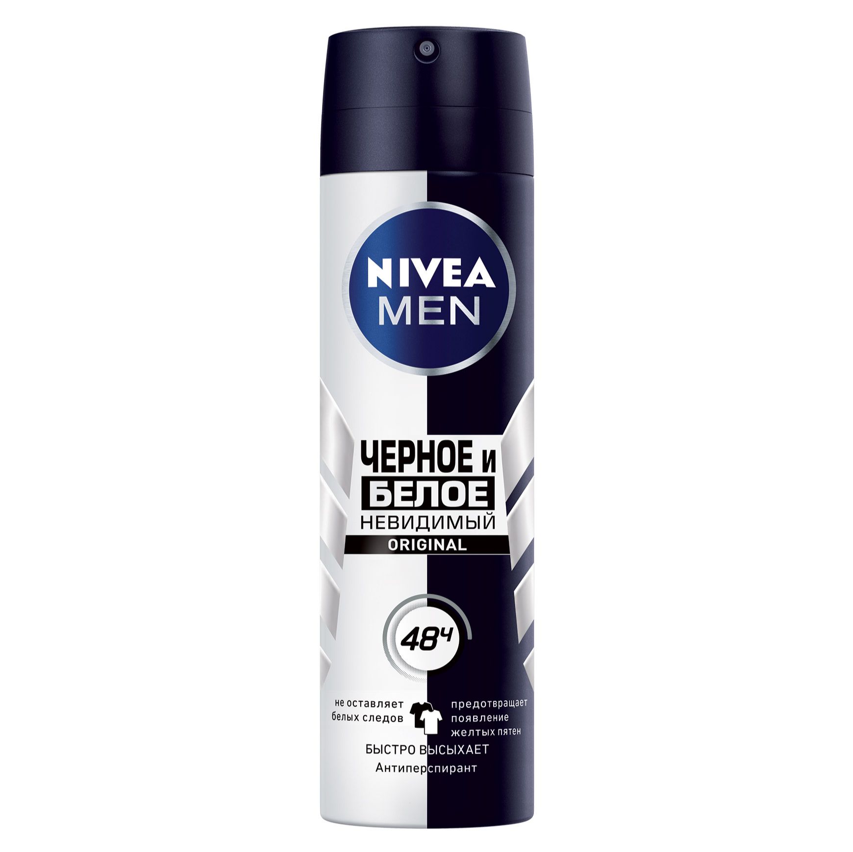NIVEA Үнэр дарагч Эрэгтэй шүршдэг Black&White 150ml