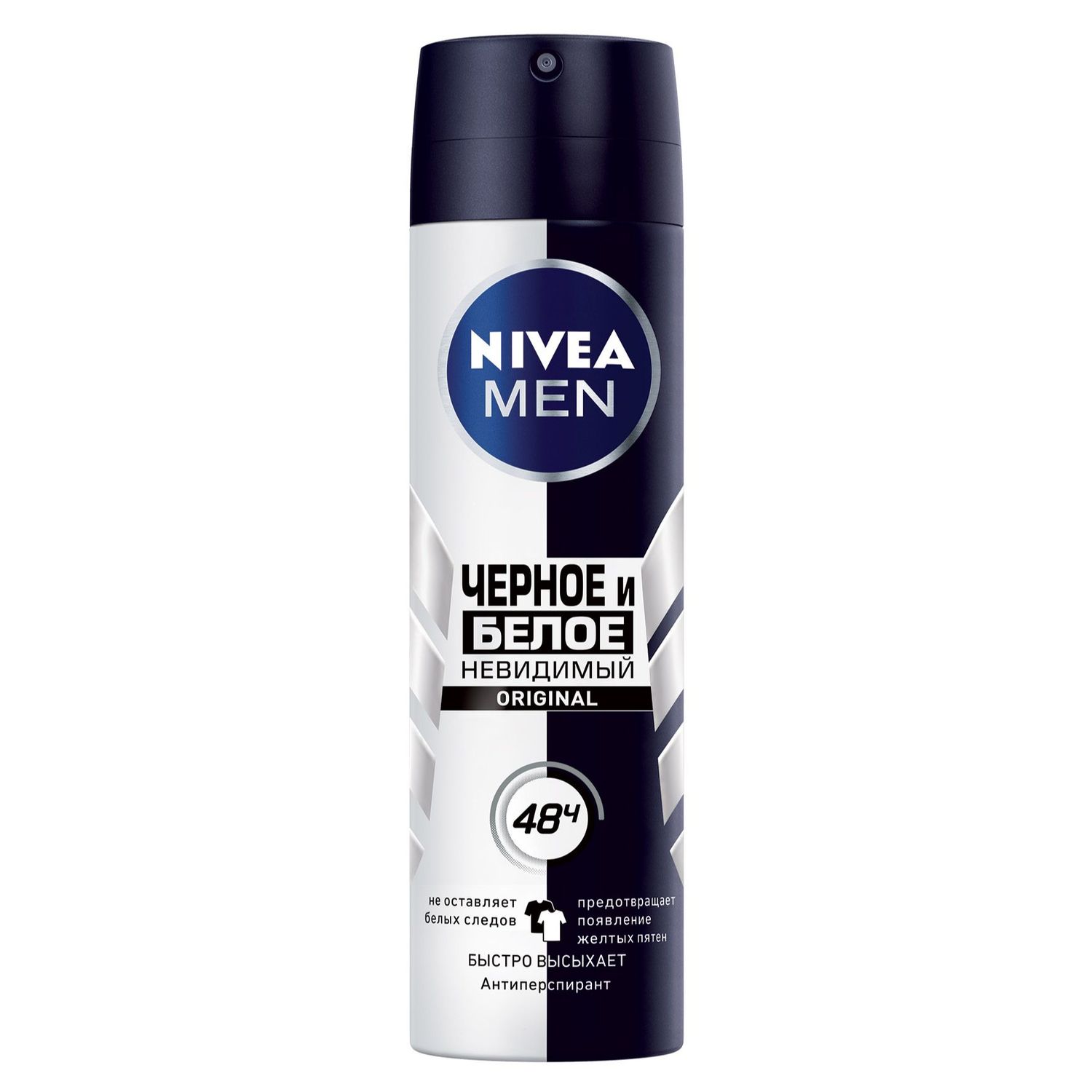 NIVEA Үнэр дарагч Эрэгтэй шүршдэг Black&White 150ml